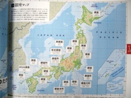 日本有趣地名大盘点