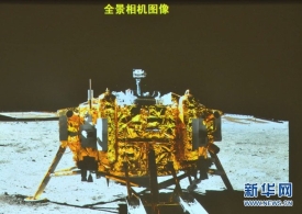 中国国旗首次亮相月球（图）