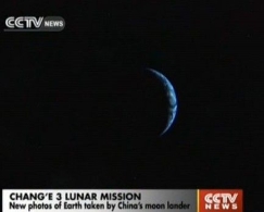 嫦娥三号传回夜幕中的地球新照片（图）
