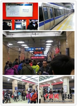 北京地铁提价 或仍是远程客首选