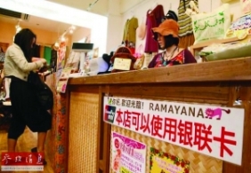 中国游客春节境外掀购物热潮　