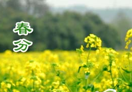中医解读：春季食疗护肝清火