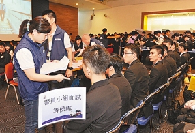 香港警队招聘日吸引2100人投考