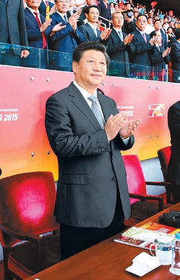 2015北京国际田联世界田径锦标赛隆重开幕