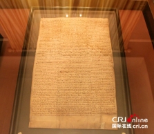 800岁英国《大宪章》原件首次在华展出(图)
