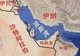 中东出大事！ 四国家宣布与卡塔尔断交！