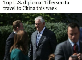 美国国务卿本周来华 “拜托”中国三件事