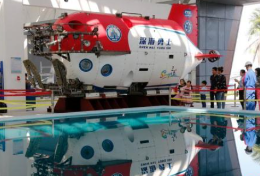 “深海勇士”号载人潜水器首次开放