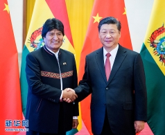习近平同玻利维亚总统莫拉莱斯举行会谈