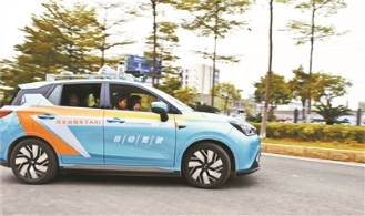 全国首辆自动驾驶的出租车在广州已试运营