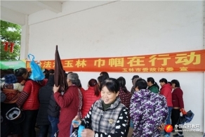 广西省玉林市巾帼行动队宣传反邪教
