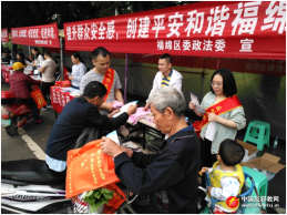 广西省玉林市福绵区开展了春季反邪教宣传