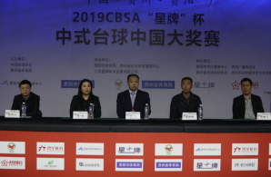 中式台球中国大奖赛 石汉青王也获男女冠军