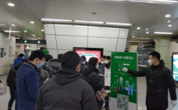 北京地铁试点早高峰预约进站 包括5号线等