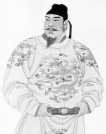唐朝时期的宰相名称花样繁多