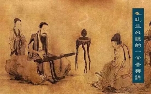 中国千古流传的十大古曲：犹如天籁再现