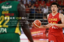 八一:支持邹雨宸参加选秀 NBA可能性不大