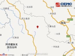 四川九寨沟发生7.0级地震 大地震来了怎么办