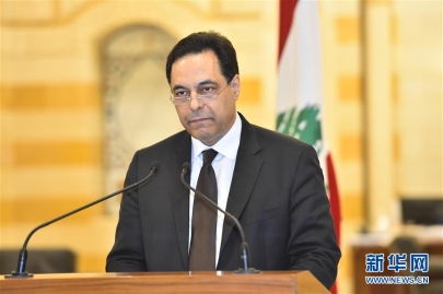  黎巴嫩总理宣布政府集体辞职 回应变革呼声