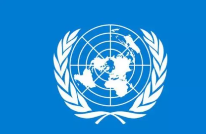 联合国6日举行仪式 悼念2020年因公殉职人员