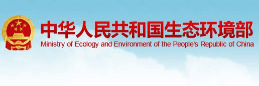 中国向联合国气候变化框架公约秘书处提交国家自主贡献报告