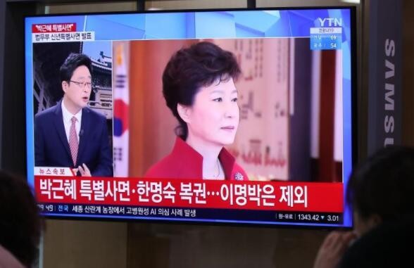 韩国前总统朴槿惠将于12月31日获得特赦