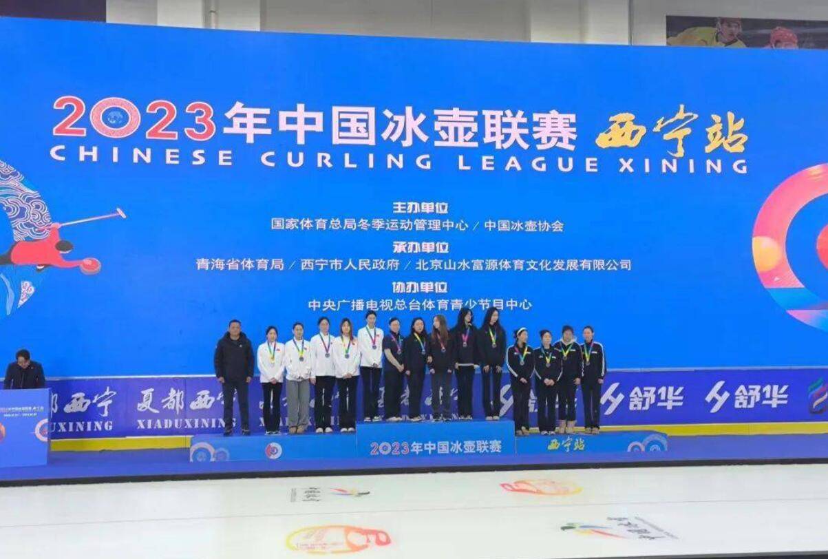 吉林队获中国冰壶联赛西宁站混双冠军