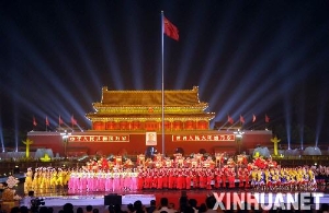 北京奥运会倒计时一周年庆祝活动在天安门广场举行