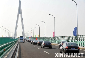 世界最长跨海大桥――杭州湾跨海大桥试运营通车