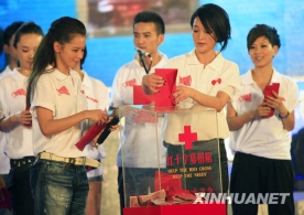 “跨越海峡的爱心”援台赈灾晚会在京举行