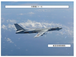 中国2架轰炸机飞经冲绳海域 日战机升空