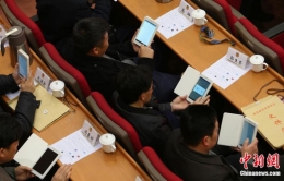 南京市政协首次启用电子会议系统