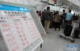 深圳局部降雨频率超50年一遇 致300多航班取消