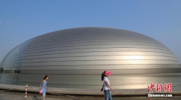 北京连续10个蓝天 空气质量达到一级优
