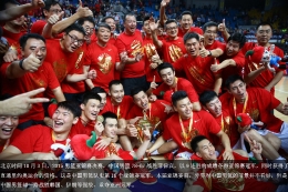 20张图回顾2015中国篮坛