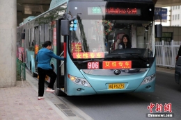 郑州公交开通防狼女性专车 司机也为女性