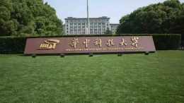 国际上认可度最高十所中国大学
