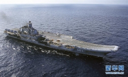 俄“库兹涅佐夫”号航母编队撤离叙利亚