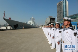 海军远航访问编队23日启航 将赴20余个国家友好访问