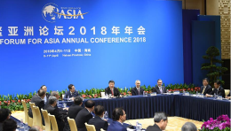 习近平同博鳌亚洲论坛2018年会的中外企业家代表座谈