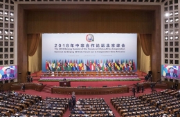 习近平出席中非合作论坛北京峰会开幕式