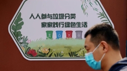 北京新版垃圾分类实施