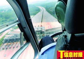 广东出动直升机巡查高速公路[组图]
