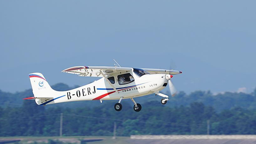 国产“领雁”AG50轻型运动飞机首飞成功