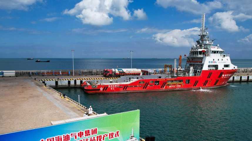 我国首座沿海LNG船舶加注站正式投运