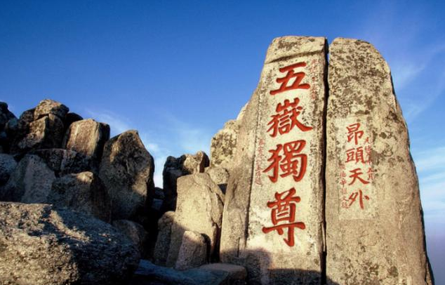 中国“非常险峻”的5座山  爬过三个以上就厉害了
