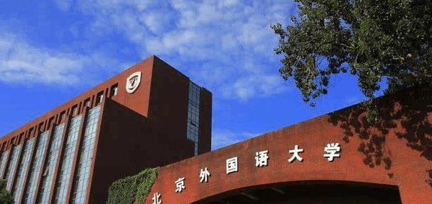 大学想报考北京的高校？这三所高校你想上哪所