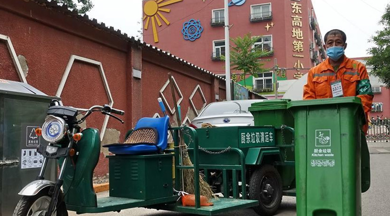 北京：设施齐备促进垃圾分类
