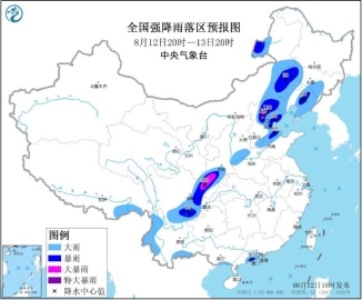 暴雨橙色预警：北京陕西四川等地有大暴雨