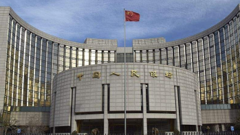 中国人民银行在香港成功发行了300亿元票据